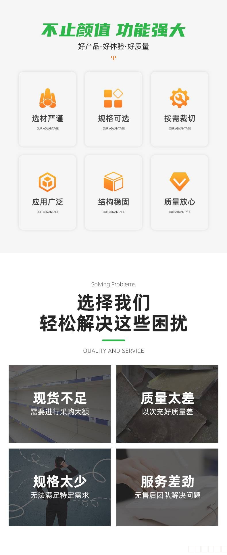手工岩棉净化板_03